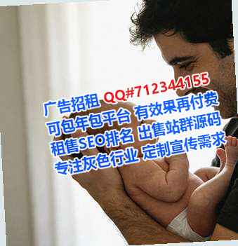 游仙借卵子物流门市部